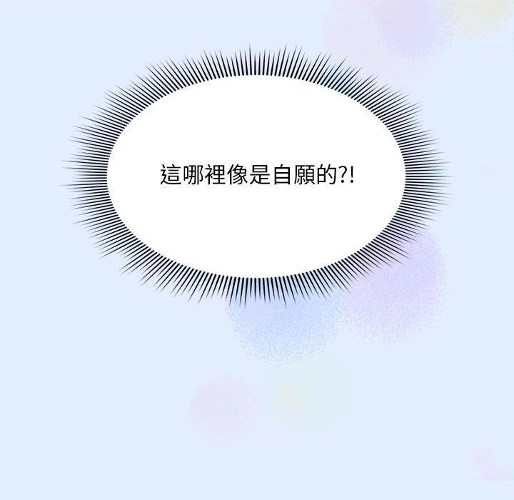 第14话 - 第116.jpg页
