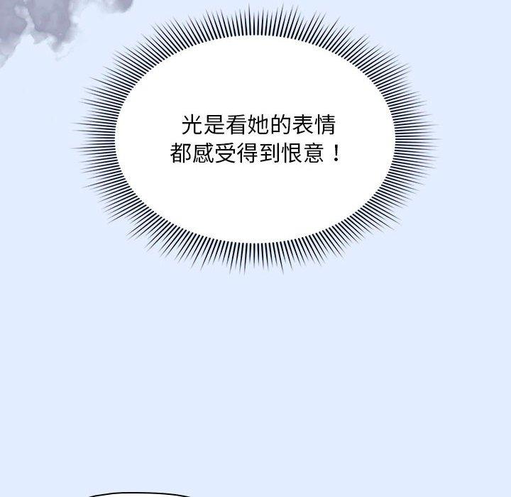 第14话 - 第118.jpg页
