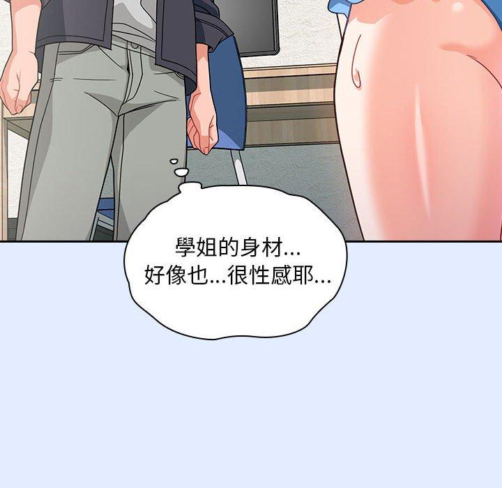 第14话 - 第120.jpg页