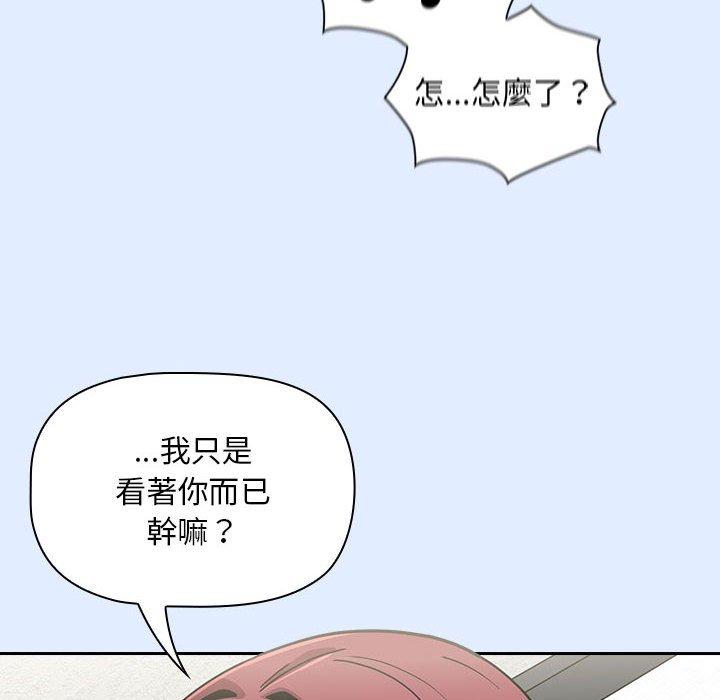 第14话 - 第122.jpg页