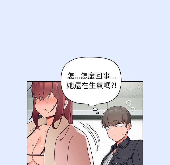第14话 - 第124.jpg页