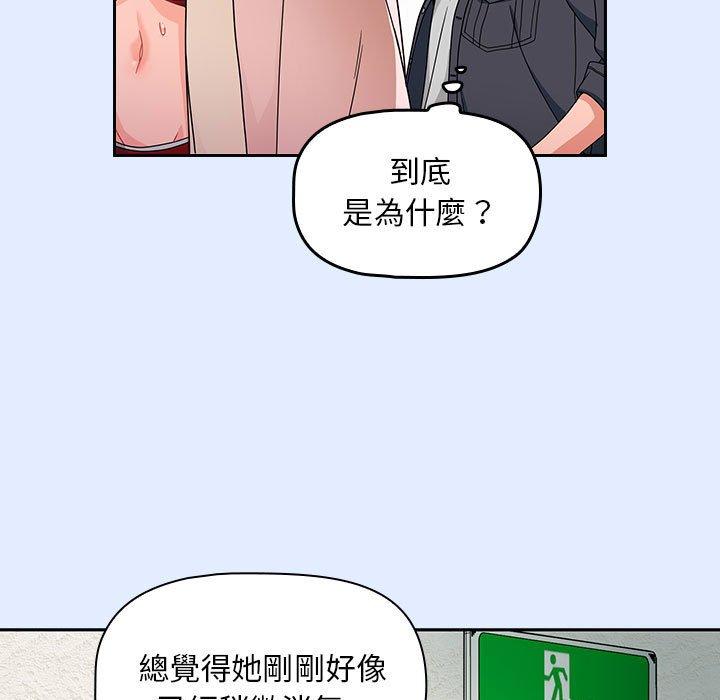 第14话 - 第125.jpg页