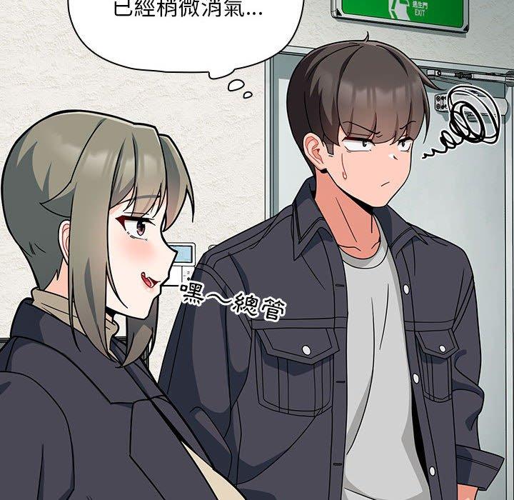第14话 - 第126.jpg页
