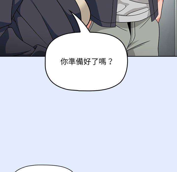 第14话 - 第127.jpg页
