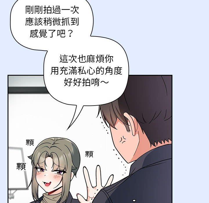 第14话 - 第128.jpg页