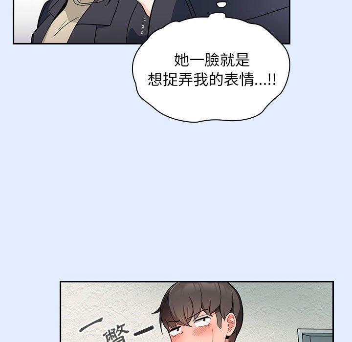 第14话 - 第129.jpg页
