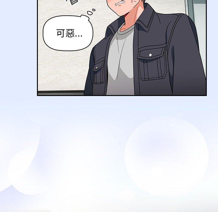 第14话 - 第130.jpg页