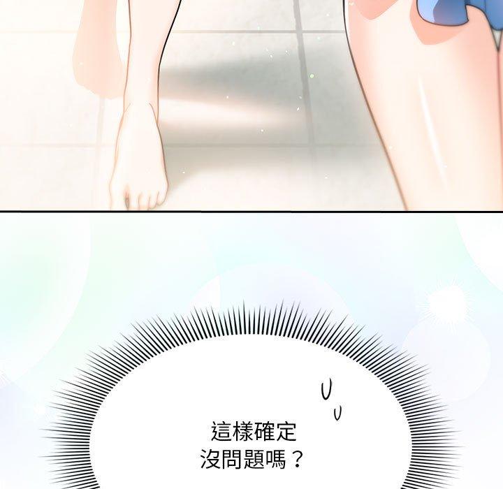 第14话 - 第133.jpg页