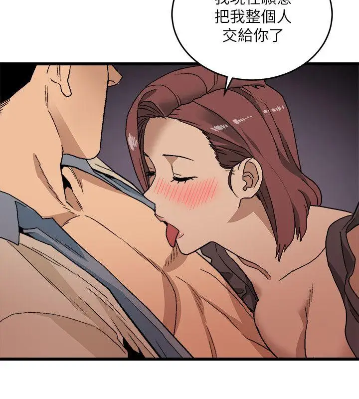 第11话 - 第27.jpg页
