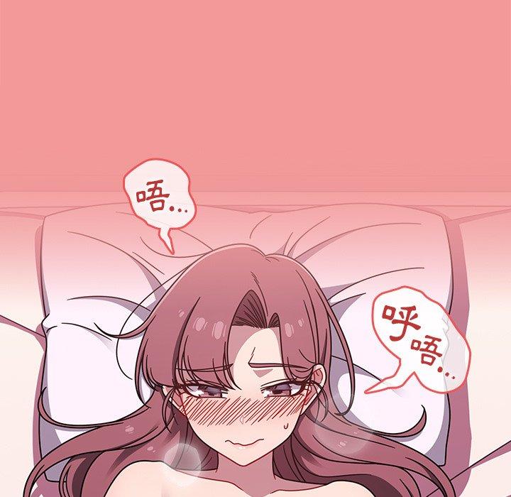 第43话 - 第5.jpg页