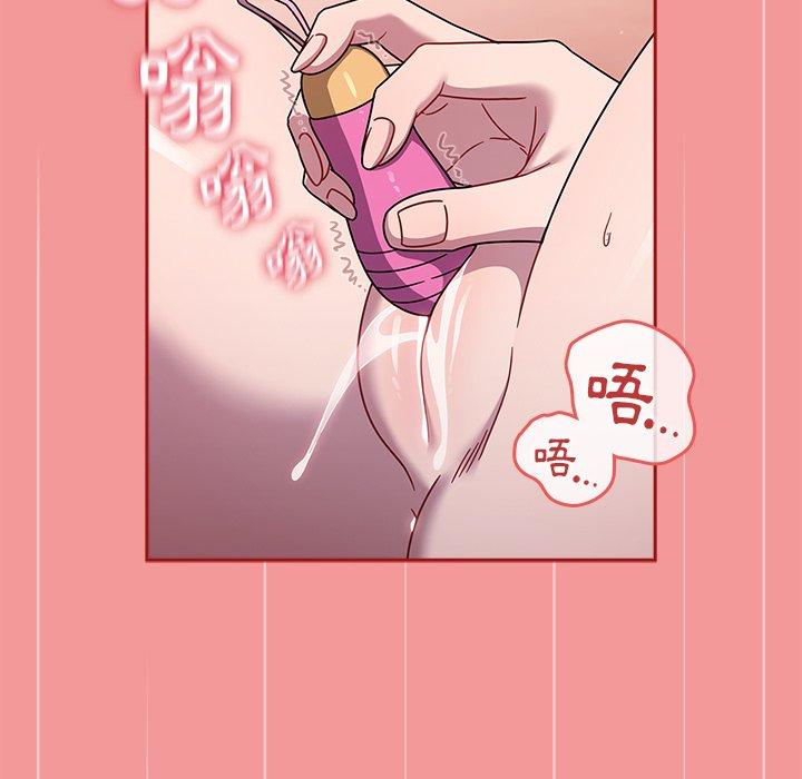 第43话 - 第8.jpg页