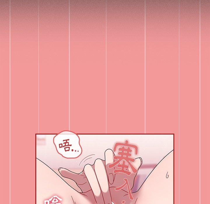 第43话 - 第13.jpg页