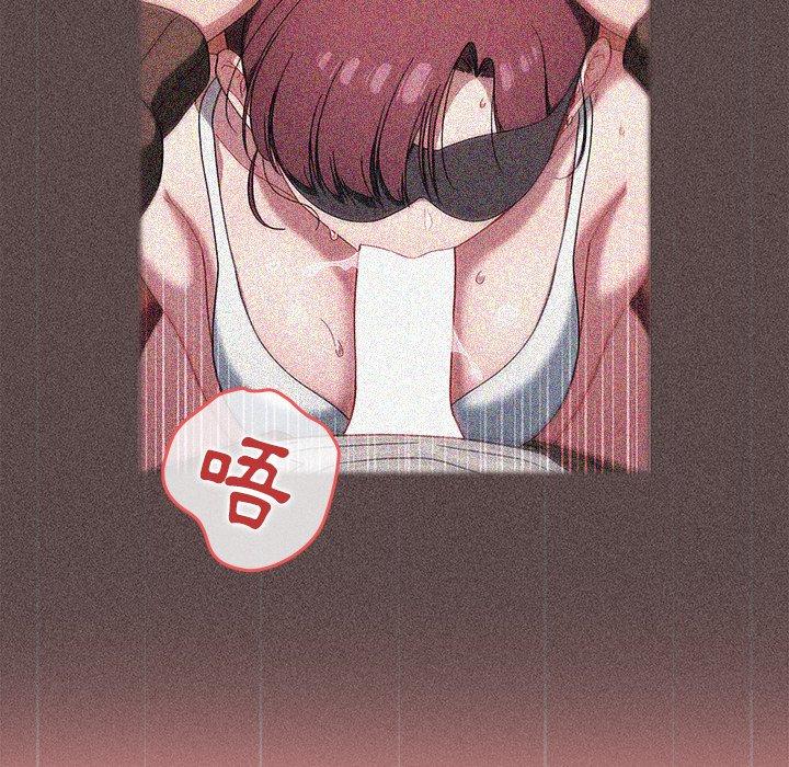 第43话 - 第20.jpg页