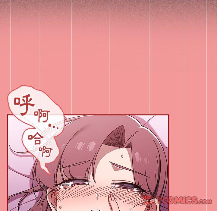 第43话 - 第21.jpg页
