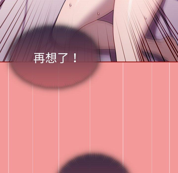 第43话 - 第30.jpg页