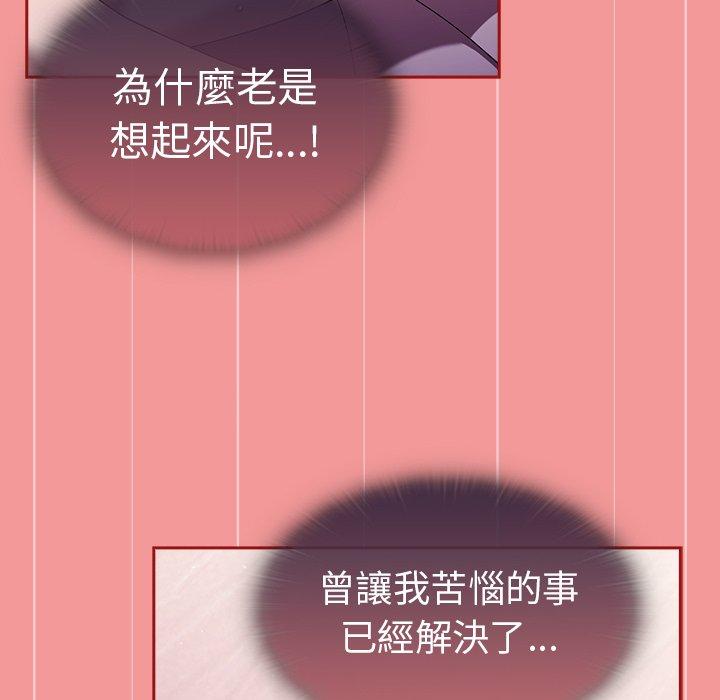 第43话 - 第32.jpg页