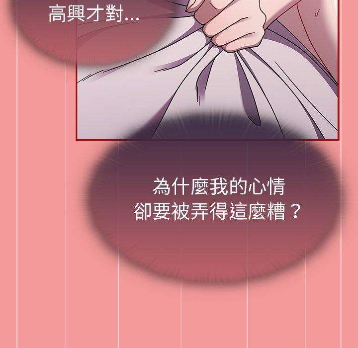 第43话 - 第34.jpg页