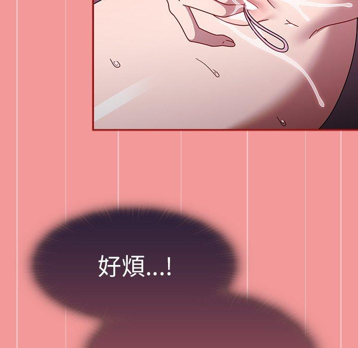第43话 - 第42.jpg页