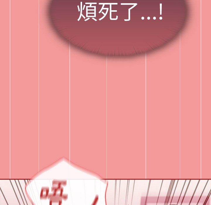 第43话 - 第43.jpg页