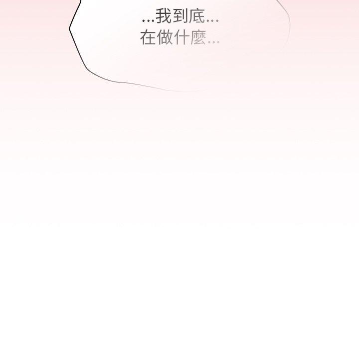 第43话 - 第49.jpg页