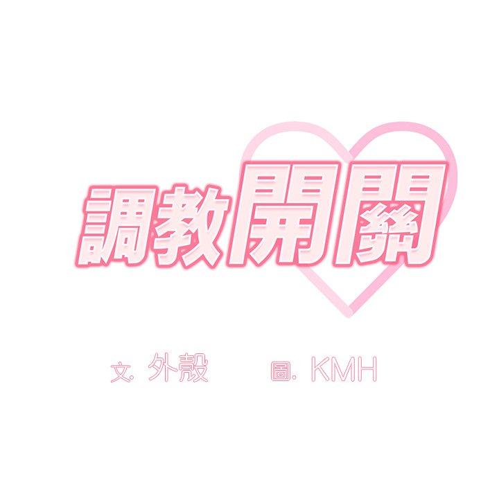 第43话 - 第50.jpg页