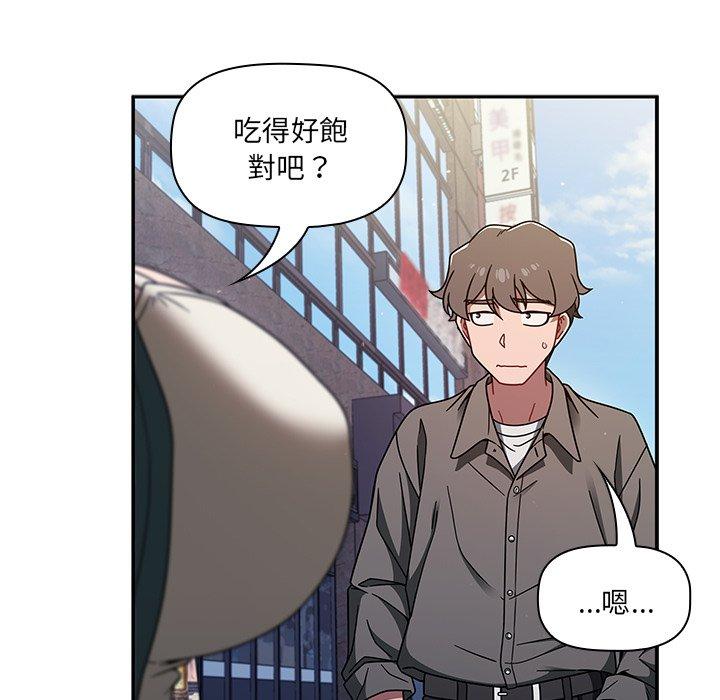 第43话 - 第55.jpg页