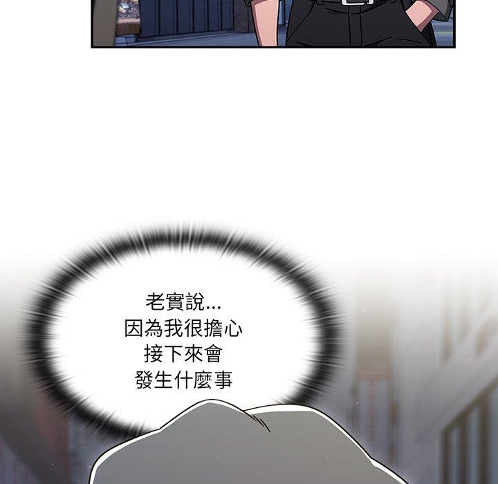 第43话 - 第56.jpg页
