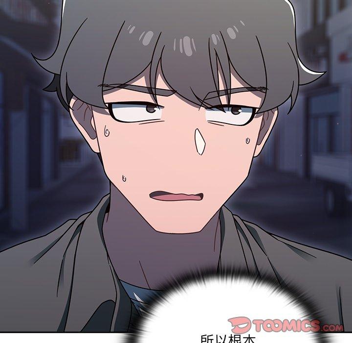 第43话 - 第57.jpg页