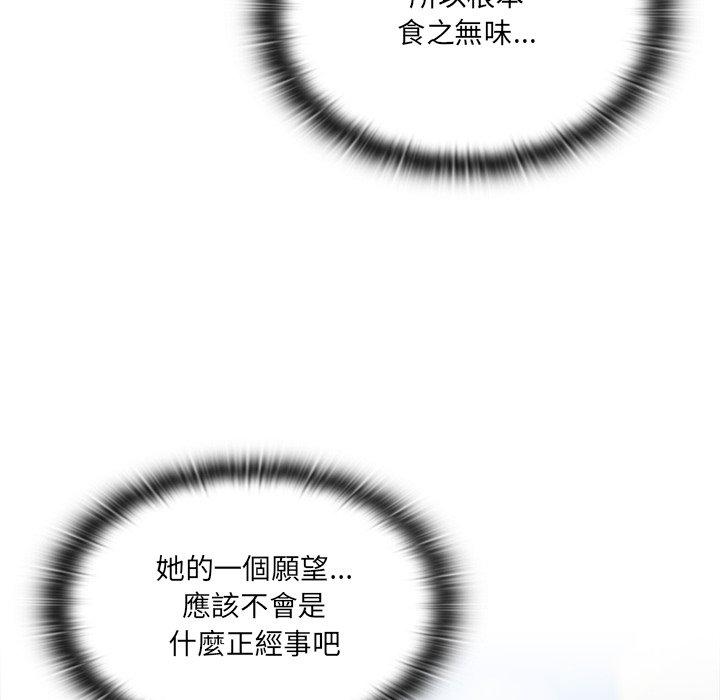 第43话 - 第58.jpg页