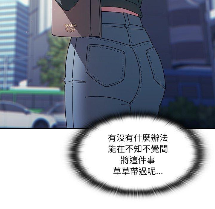 第43话 - 第60.jpg页