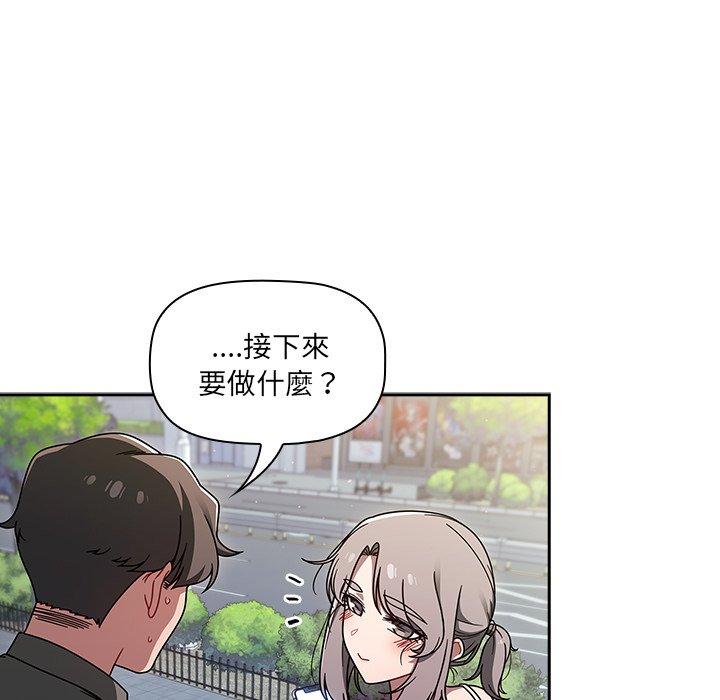 第43话 - 第61.jpg页