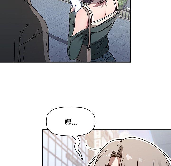 第43话 - 第62.jpg页