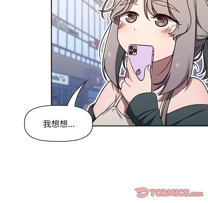 第43话 - 第63.jpg页
