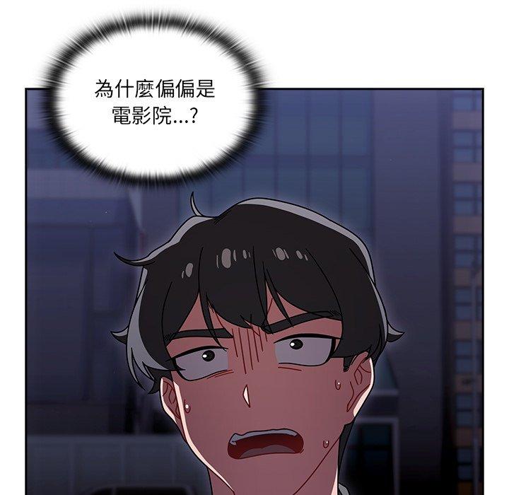 第43话 - 第68.jpg页