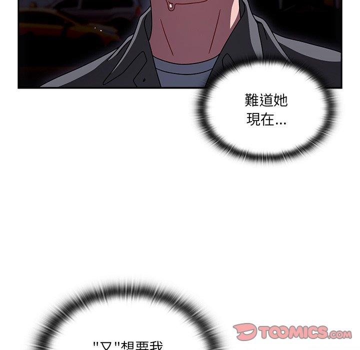 第43话 - 第69.jpg页