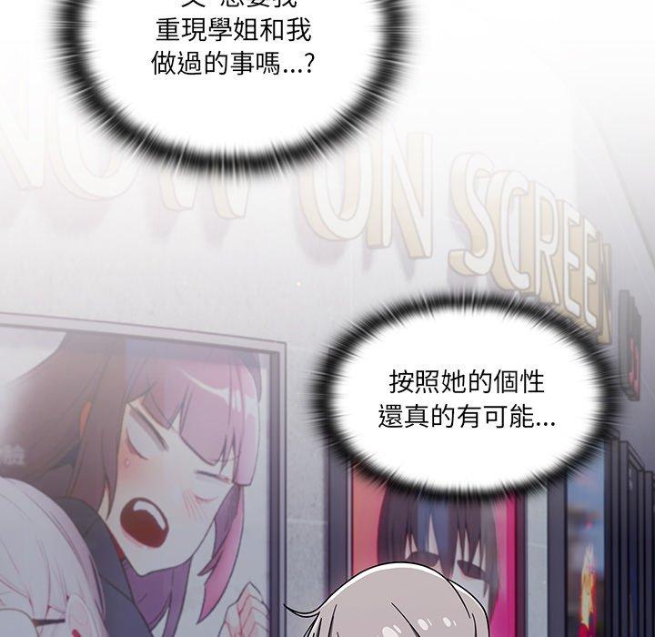 第43话 - 第70.jpg页