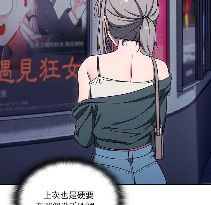 第43话 - 第71.jpg页