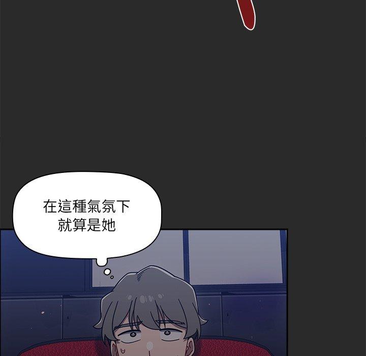 第43话 - 第76.jpg页