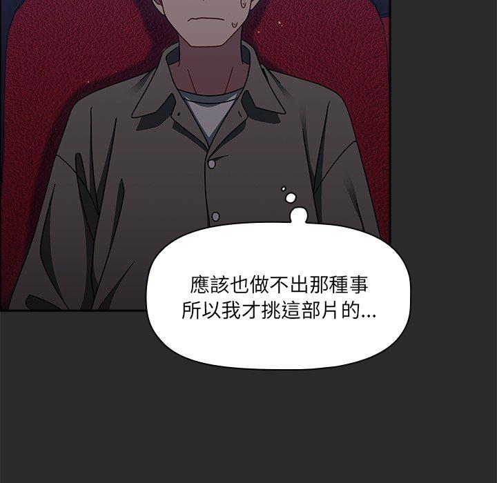 第43话 - 第77.jpg页