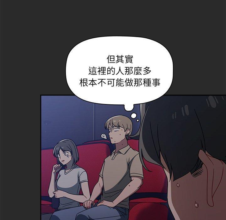 第43话 - 第78.jpg页