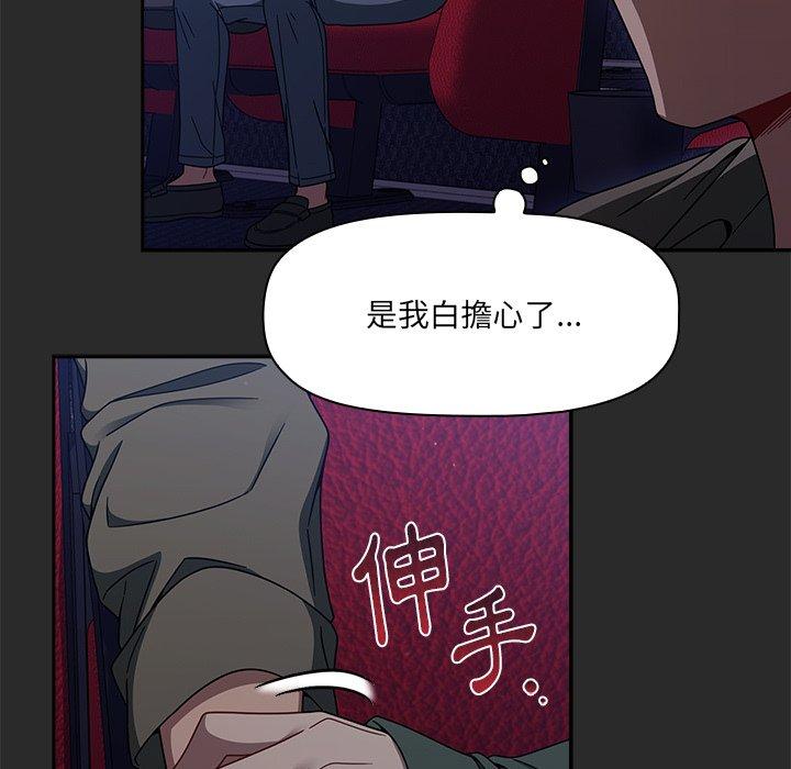 第43话 - 第79.jpg页