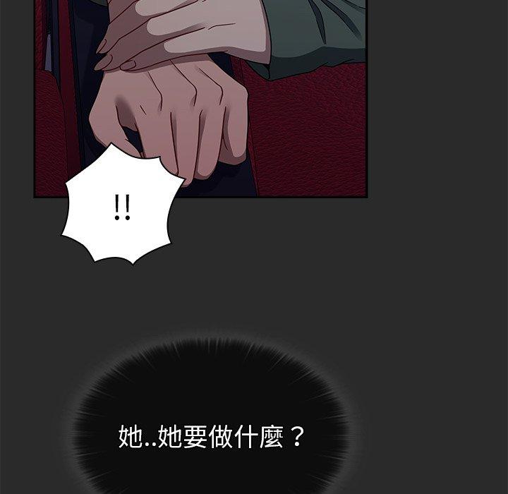 第43话 - 第80.jpg页