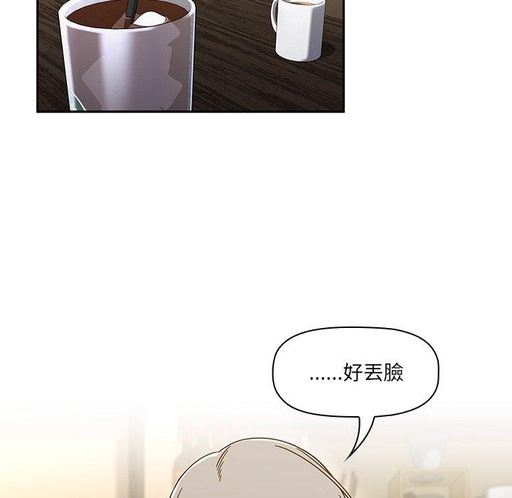 第43话 - 第90.jpg页