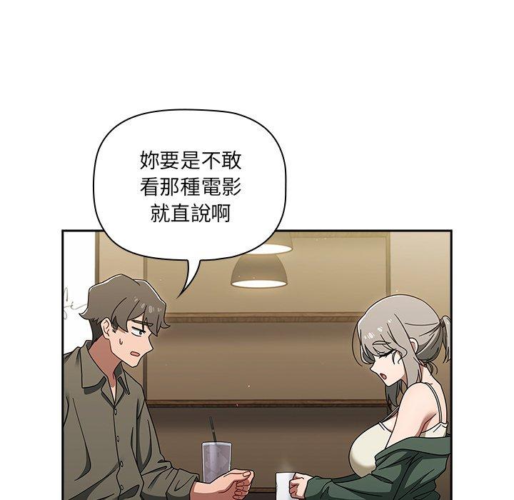 第43话 - 第92.jpg页