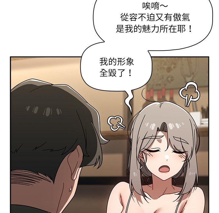 第43话 - 第94.jpg页