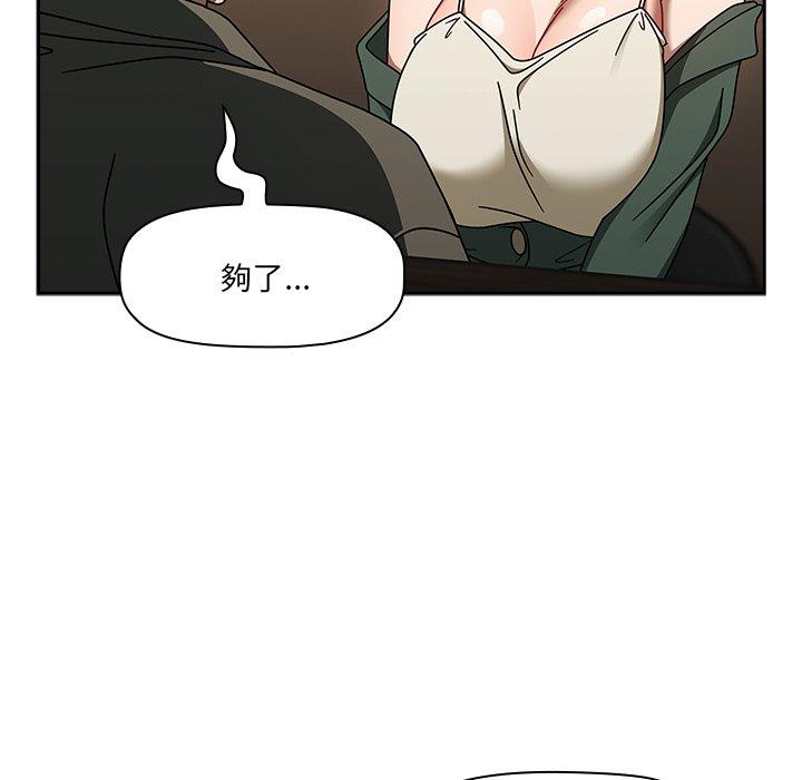 第43话 - 第95.jpg页