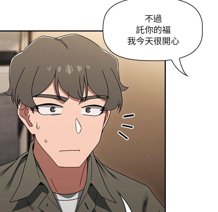 第43话 - 第96.jpg页