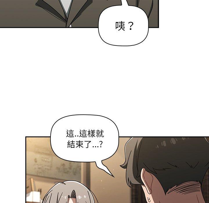 第43话 - 第97.jpg页
