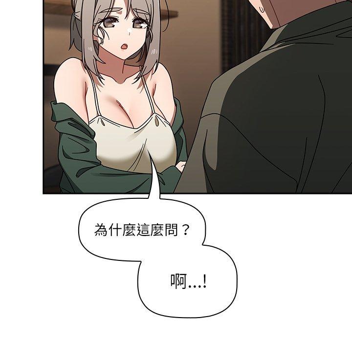 第43话 - 第98.jpg页
