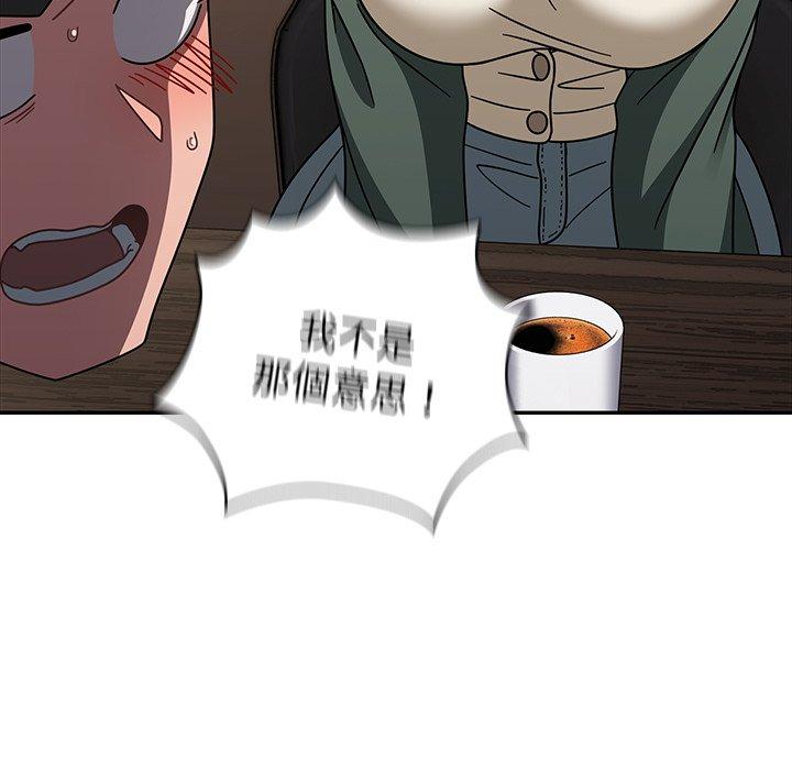 第43话 - 第101.jpg页